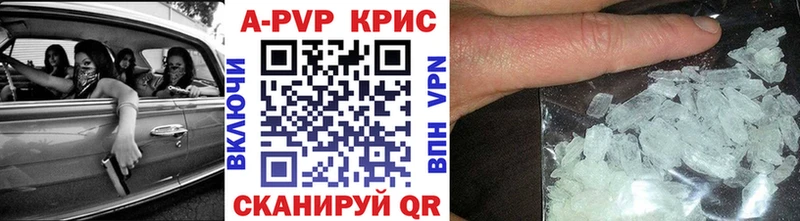 Купить Амфетамин  КОКАИН  Мефедрон  Метамфетамин  Гашиш  Канабис  Бежецк