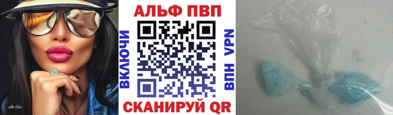 A PVP СК  Купить где  Бежецк 