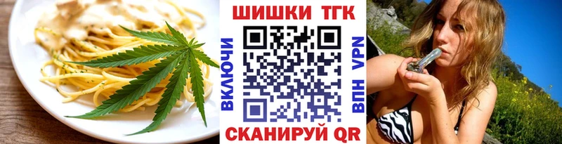 Canna-Cookies марихуана Купить закладки Бежецк