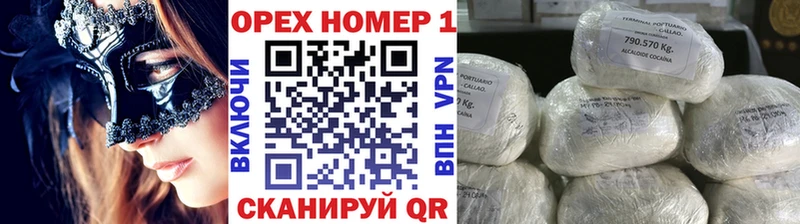 Купить закладки  Бежецк  Кокаин 98% 