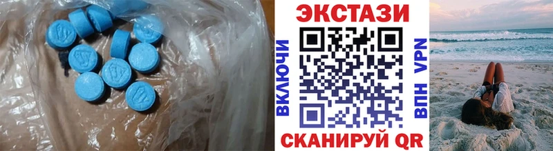 Купить закладки  Бежецк  Ecstasy 280 MDMA 
