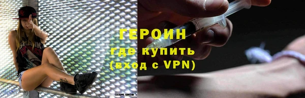 кокаин колумбия Каменск-Шахтинский