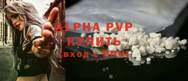 кокаин колумбия Каменск-Шахтинский