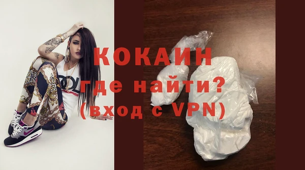 кокаин колумбия Каменск-Шахтинский