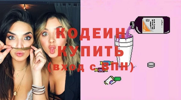 кокаин колумбия Каменск-Шахтинский