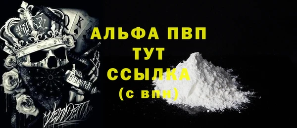 MESCALINE Каменногорск