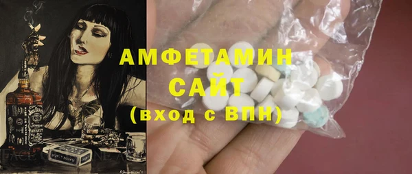 MESCALINE Каменногорск