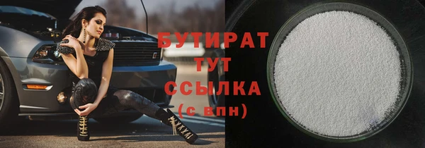 кокс Каменка