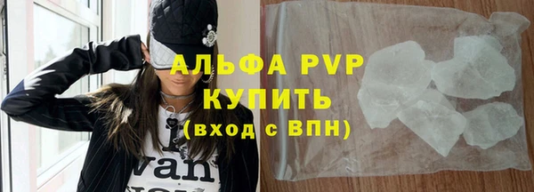 MESCALINE Каменногорск