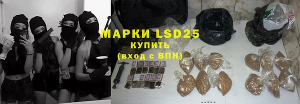 MESCALINE Каменногорск