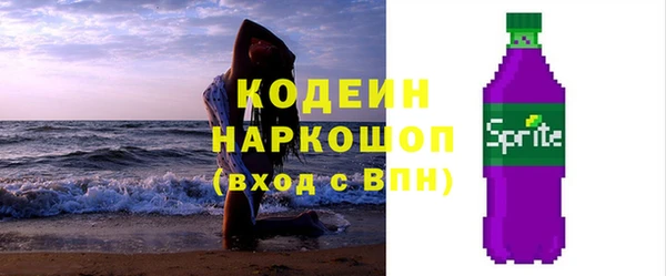 MESCALINE Каменногорск