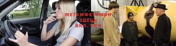 кокс Каменка