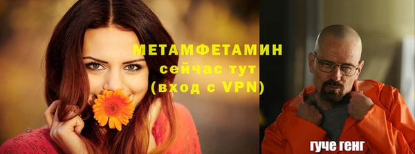 MESCALINE Каменногорск