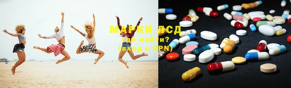 MESCALINE Каменногорск