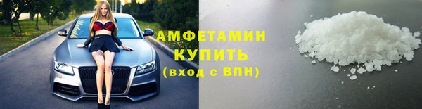 MESCALINE Каменногорск