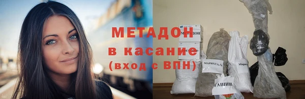 MESCALINE Каменногорск