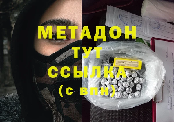 кокаин колумбия Каменск-Шахтинский