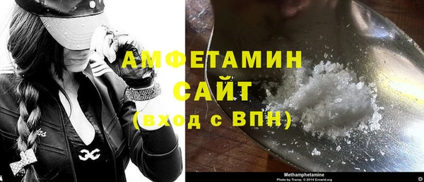 MESCALINE Каменногорск