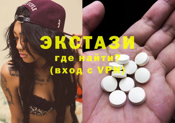 кокаин колумбия Каменск-Шахтинский