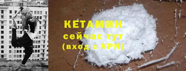 MESCALINE Каменногорск