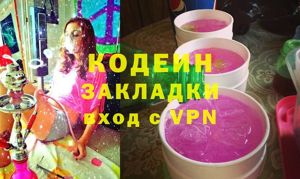 кокаин колумбия Каменск-Шахтинский