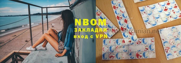 MESCALINE Каменногорск