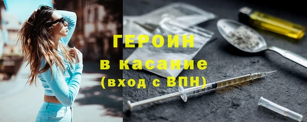 MESCALINE Каменногорск