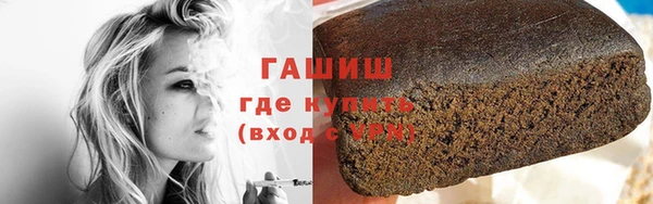 MESCALINE Каменногорск