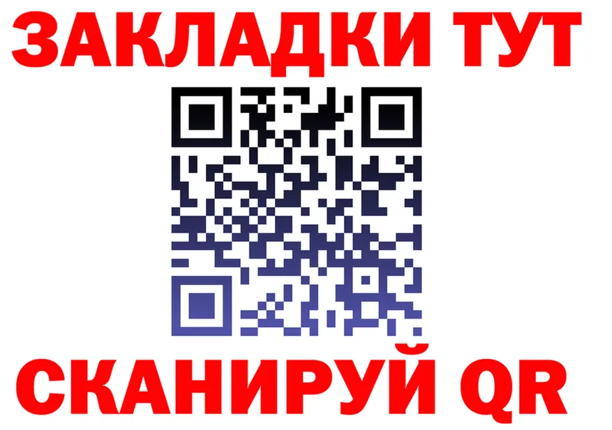 МЕТАДОН methadone зеркало мориарти OMG Бежецк