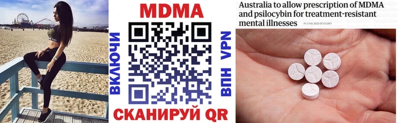 Купить где  Бежецк  МДМА молли 