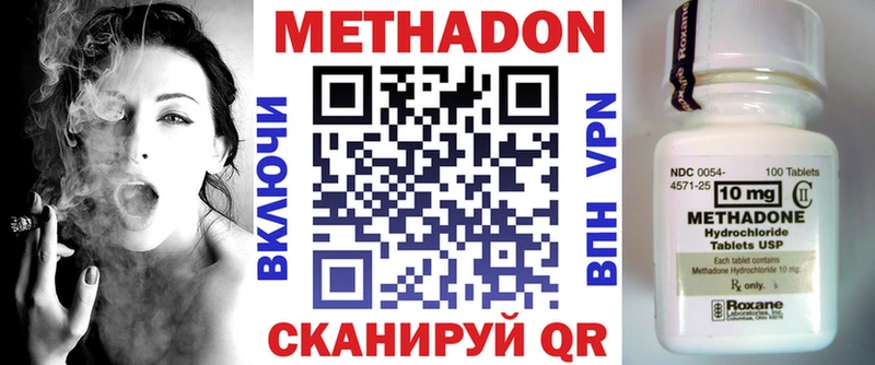 Купить  Бежецк  МЕТАДОН мёд 