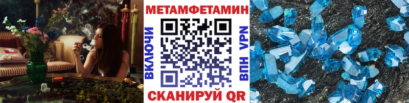 МЕТАМФЕТАМИН винт  Купить где  Бежецк 
