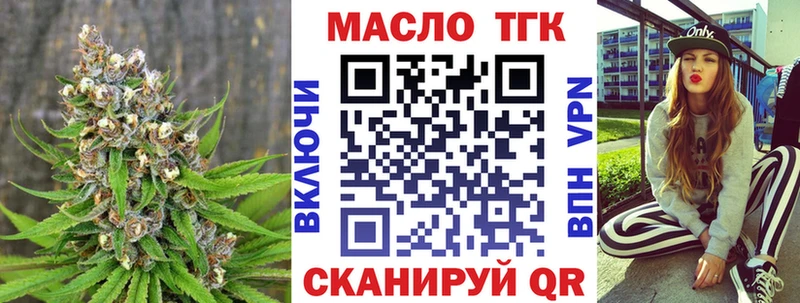 Дистиллят ТГК Wax Купить закладки Бежецк