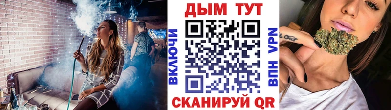 Конопля SATIVA & INDICA Бежецк