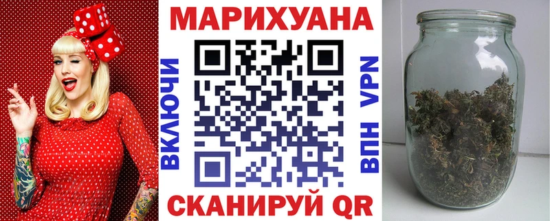 Канабис LSD WEED  Купить где  Бежецк 